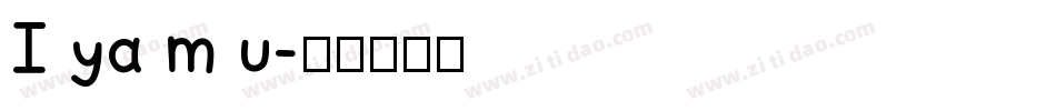 I ya m u字体转换